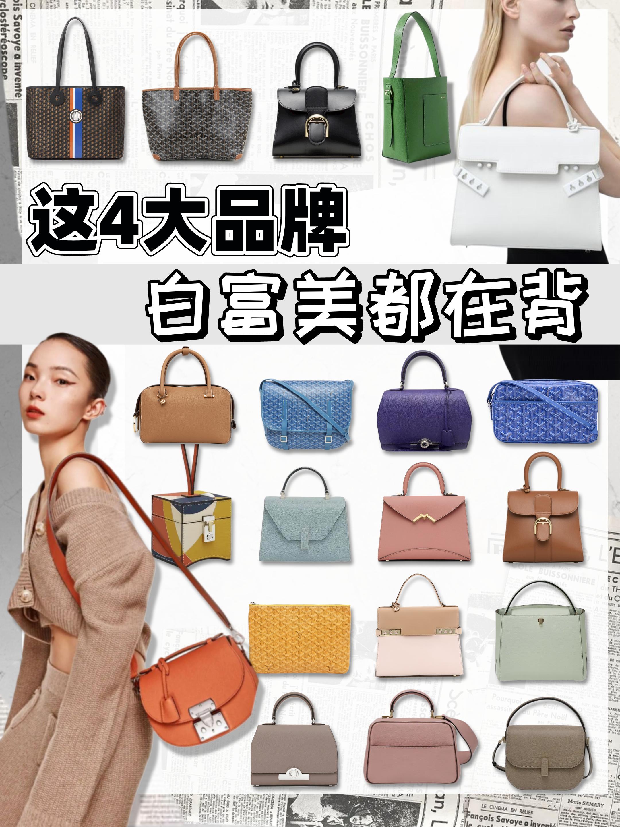 二手奢侈品大包包,二手顶级奢侈品包