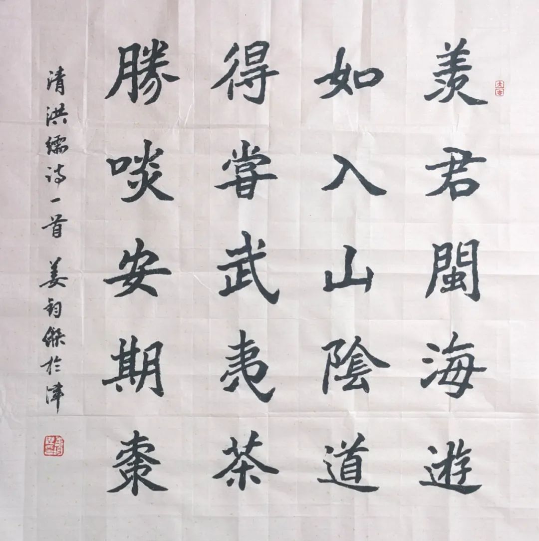 岩骨花香茶清远,岩骨花香武夷岩茶