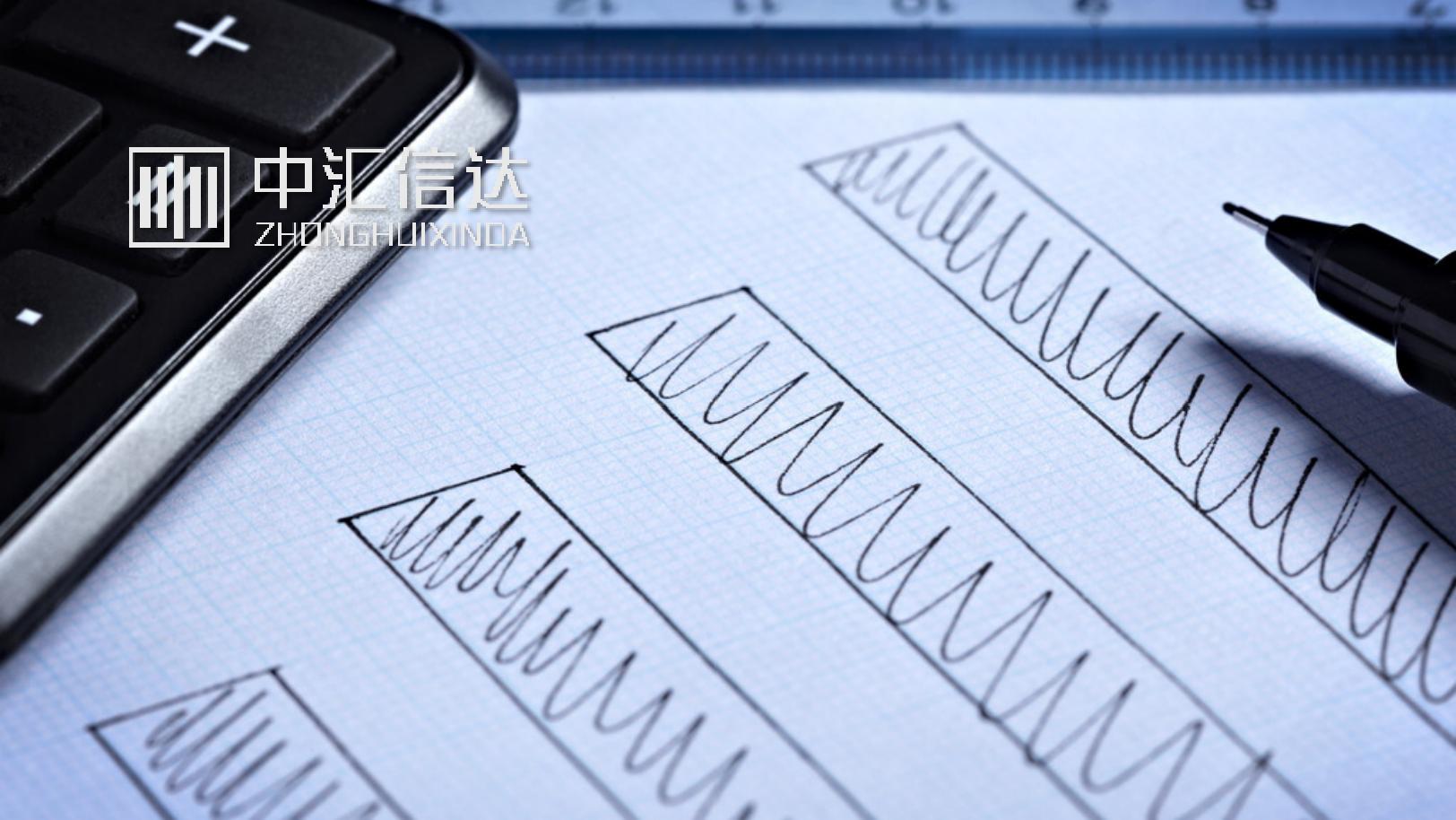 个人以非货币资产投资入股政策,个人以无形资产入股缴哪些税