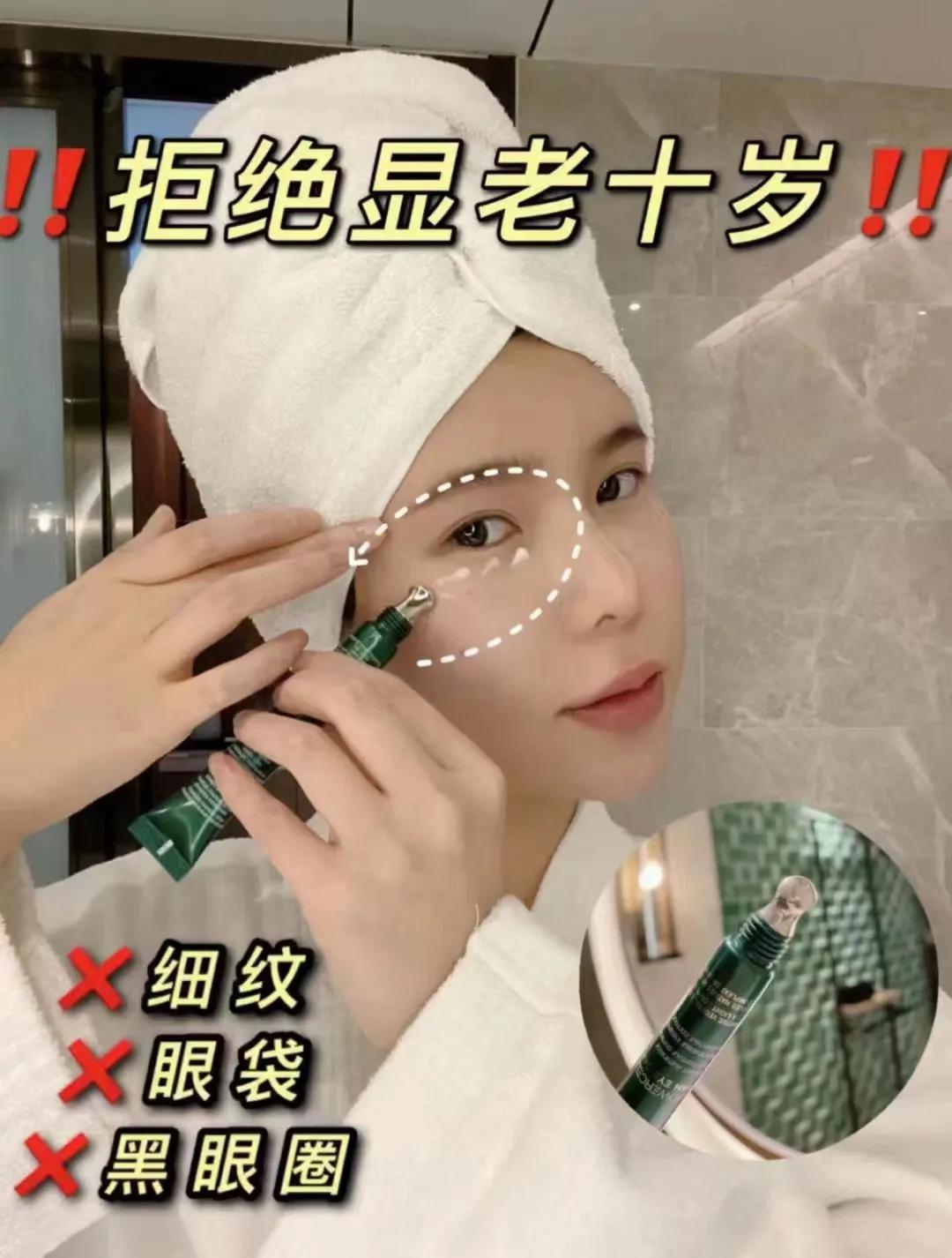 HR赫莲娜眼霜是什么档次,hr赫莲娜眼霜好用吗