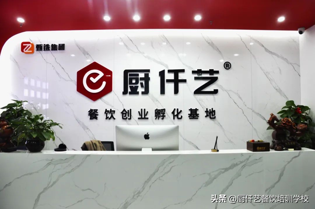 厨仟艺培训效果咋样,厨仟艺小吃餐饮技术培训