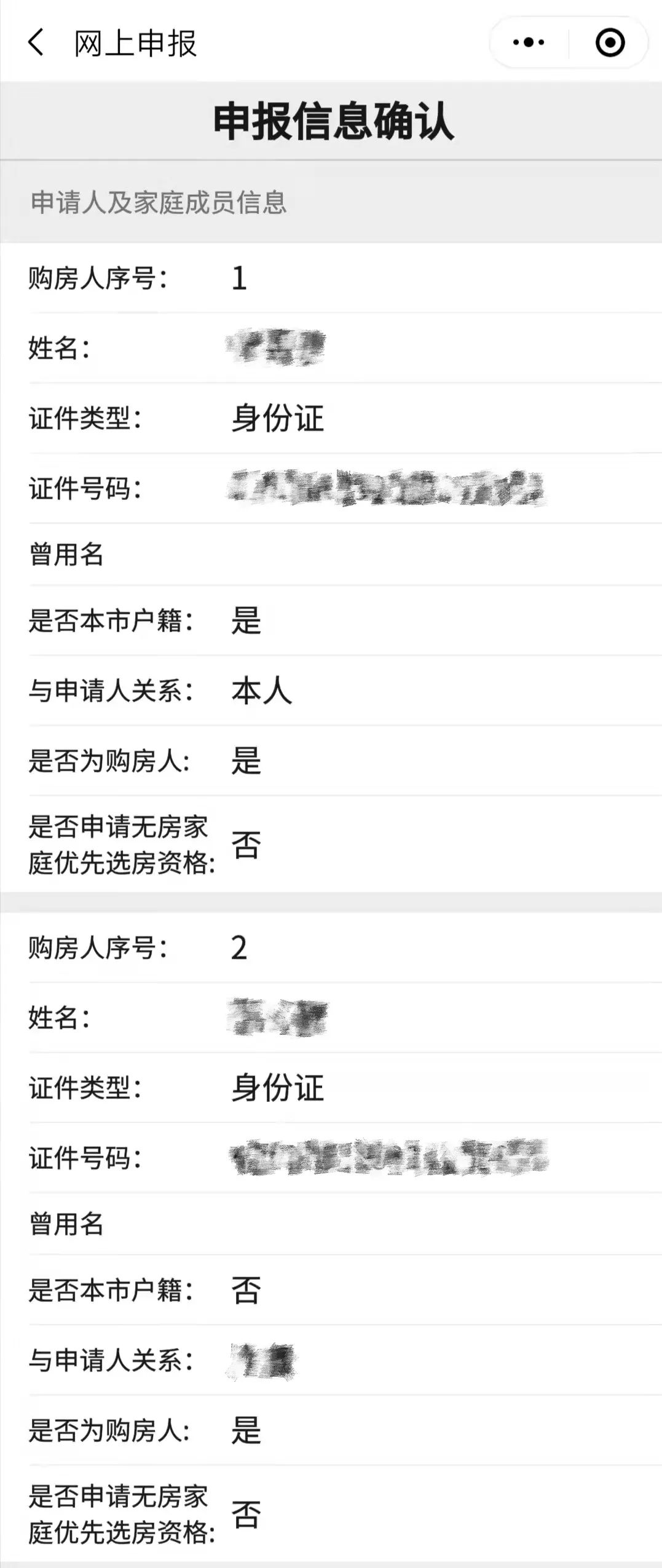 2022年武汉购房需要什么标准,2022年武汉买房政策