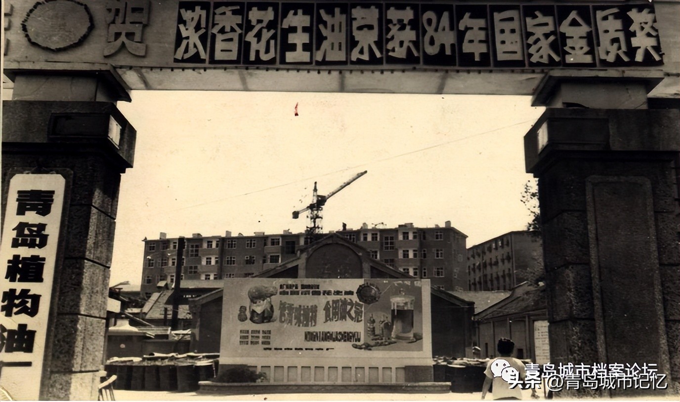 青岛历史最悠久的花生油,青岛长生花生油