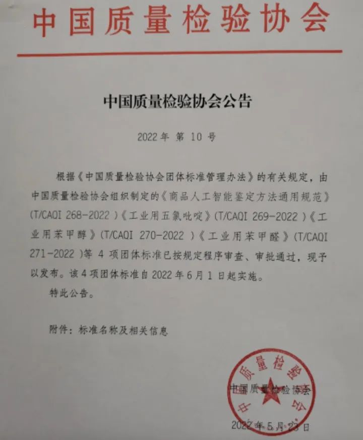 戚薇被疑“售假”上热搜，背后的水到底有多深？