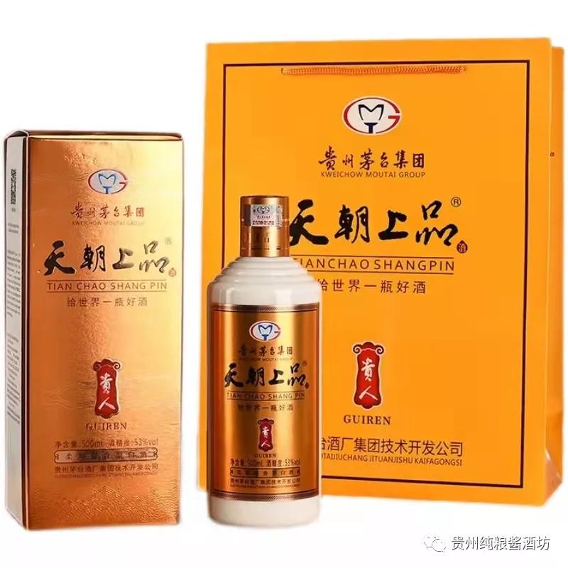 茅台集团天朝上品53度酒价格,茅台天朝上品53度贵人5代