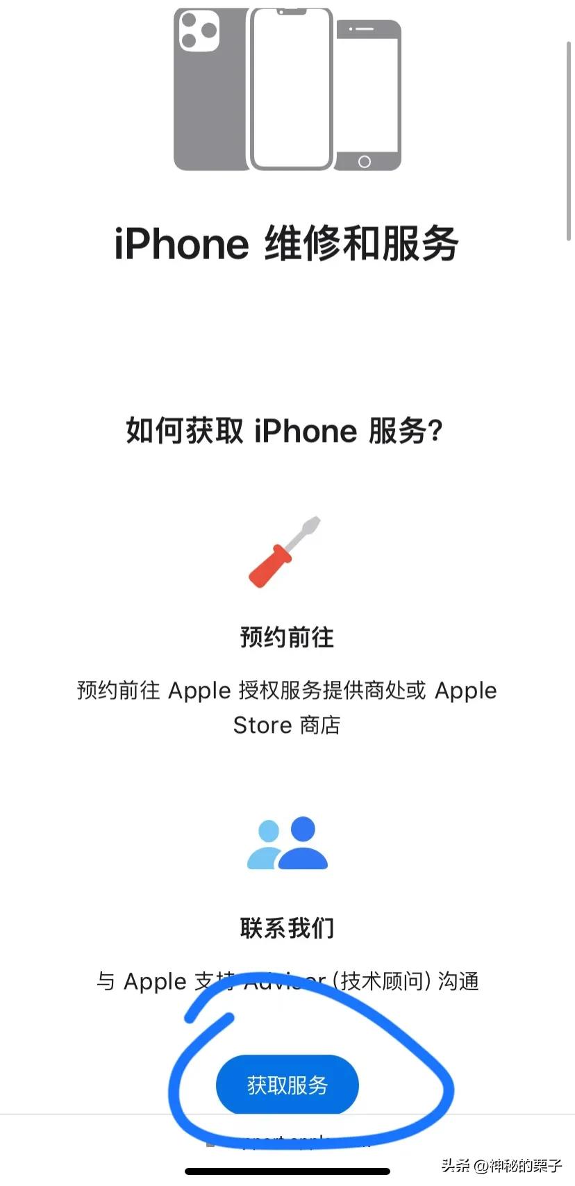 苹果8p电池寿命79%要换吗,苹果手机换电池对手机有影响吗