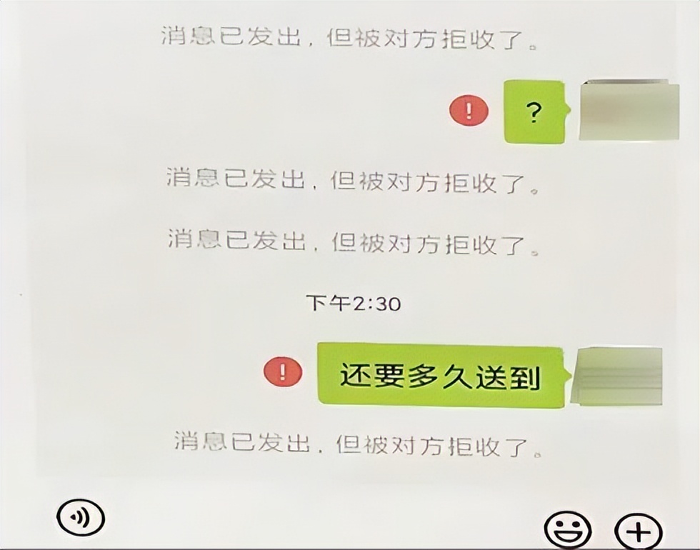 【砺剑行动】“足不出户”就赚钱的跑腿小哥