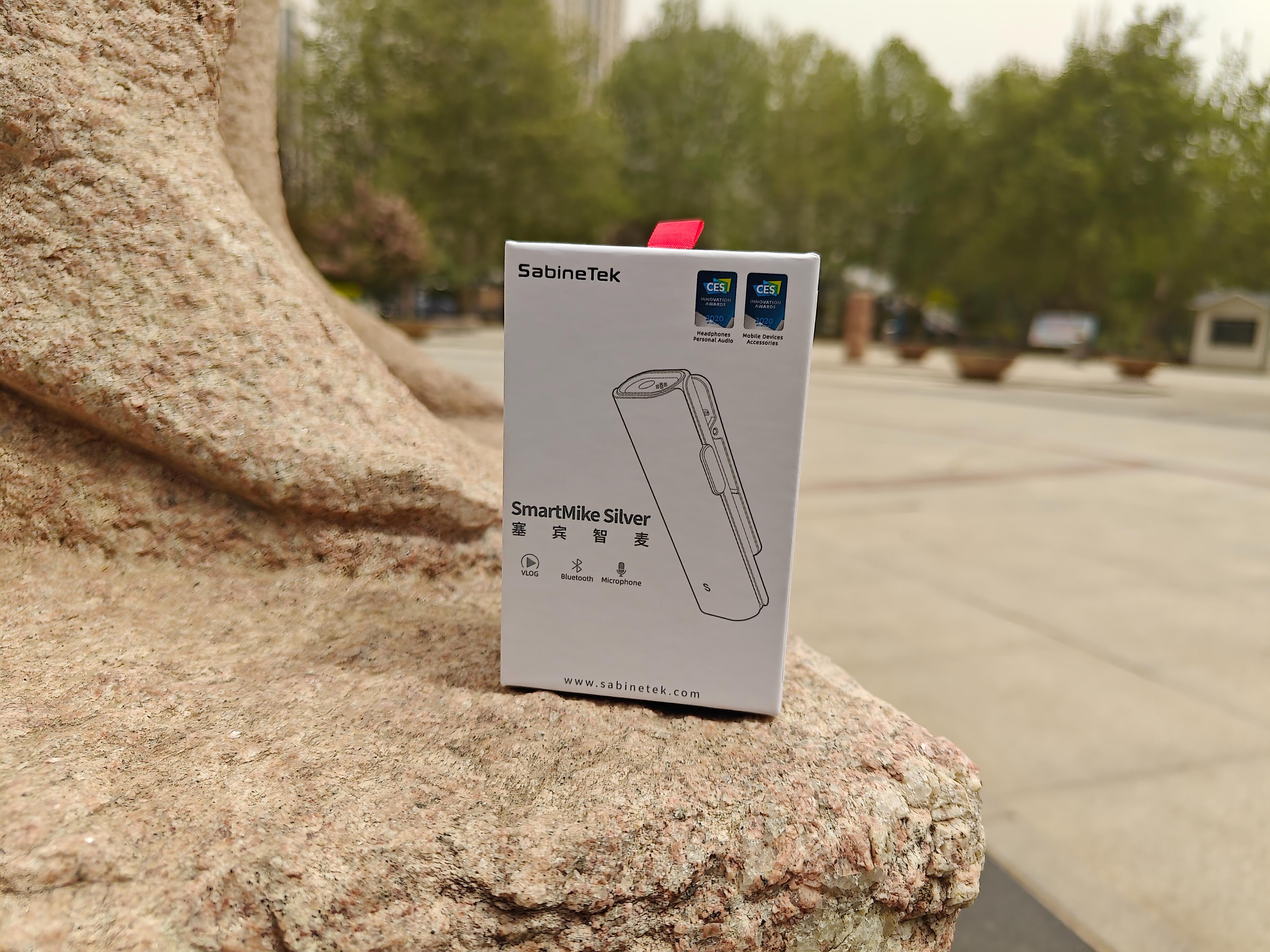 塞宾小搬2号智麦Silver高清拾音性价比更高