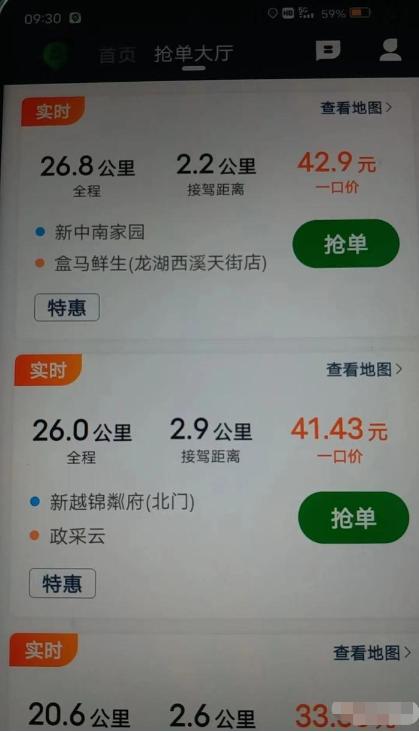 网约车生意太差导致大批司机退车,网约车的生存现状