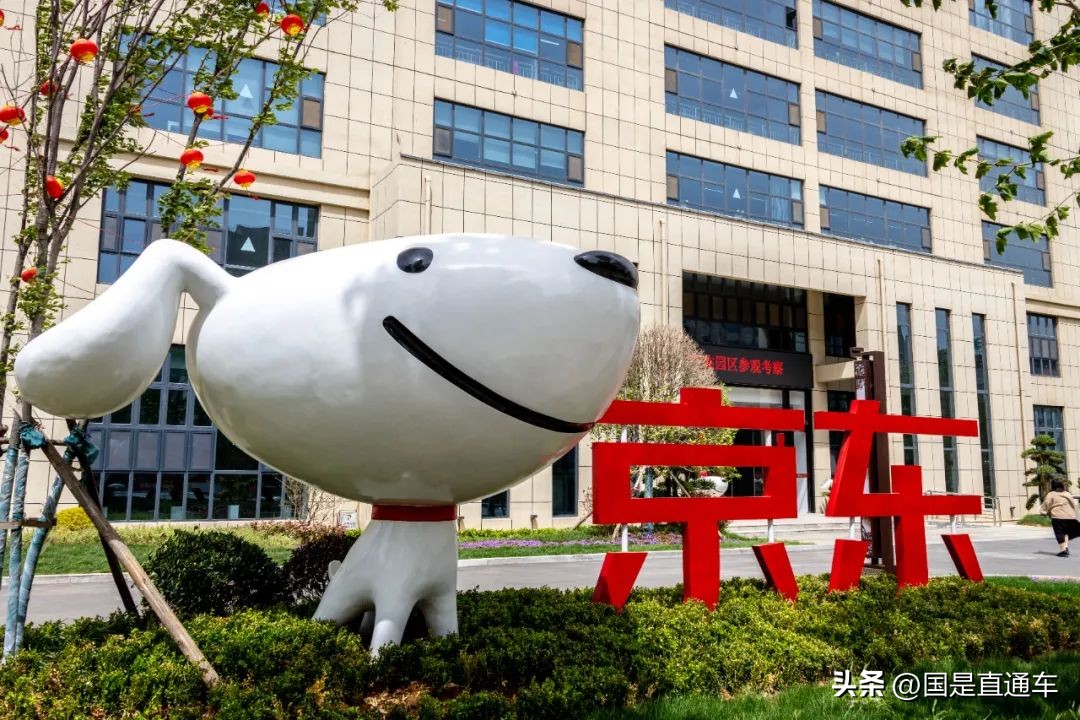 今年股价大跌逾36%京东经历了什么,2021年京东股价下跌怎么回事