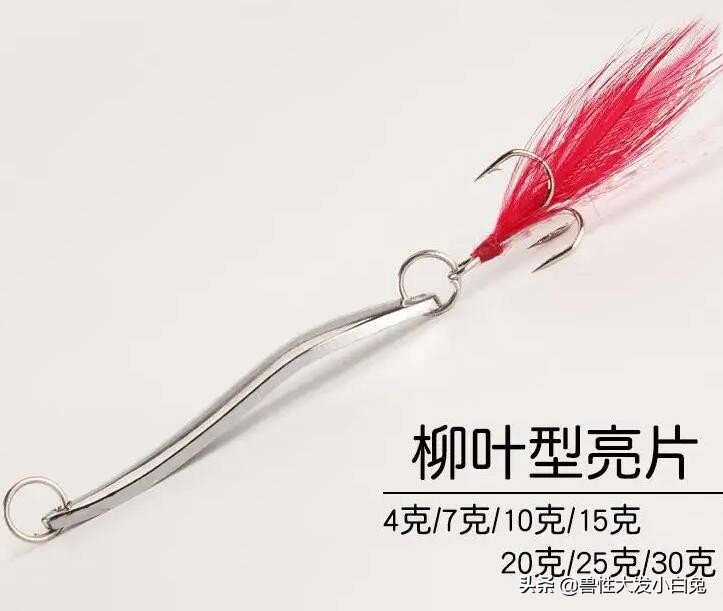 路亚鱼饵的介绍,路亚饵的全方面介绍