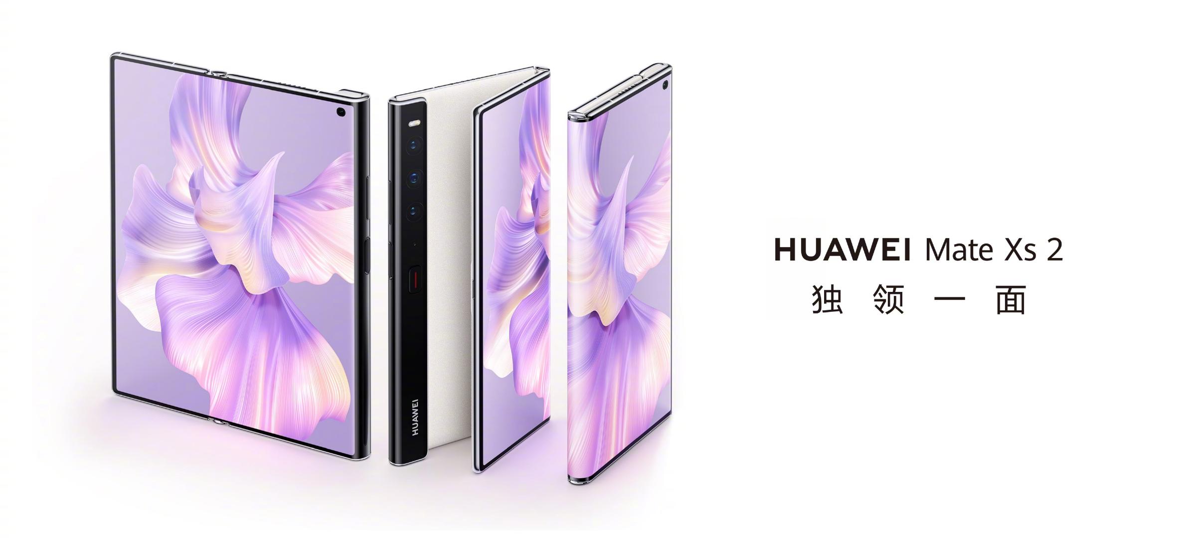 华为matexs2跟其他手机不同之处,华为matexs2和xs哪个更值得购买