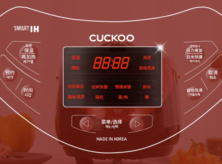 福库韩国电饭锅快速煮饭设置,福库ih多功能压力电饭煲使用教程
