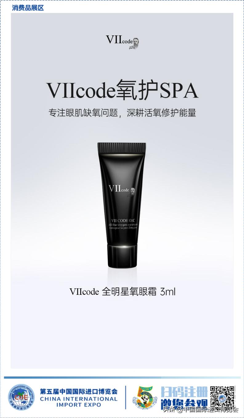 2020进博会都有什么化妆品,进博会日用品展