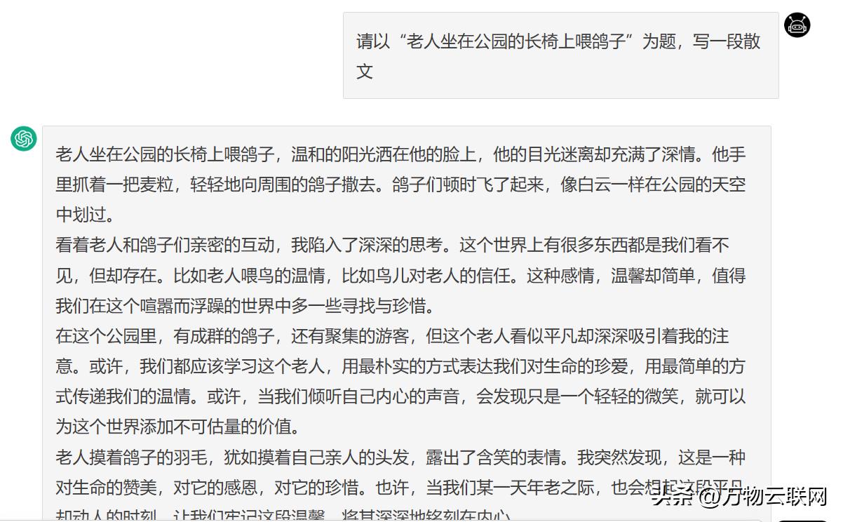 如何使用chatgpt生成几千字的总结,chatgpt会取代小说写手吗