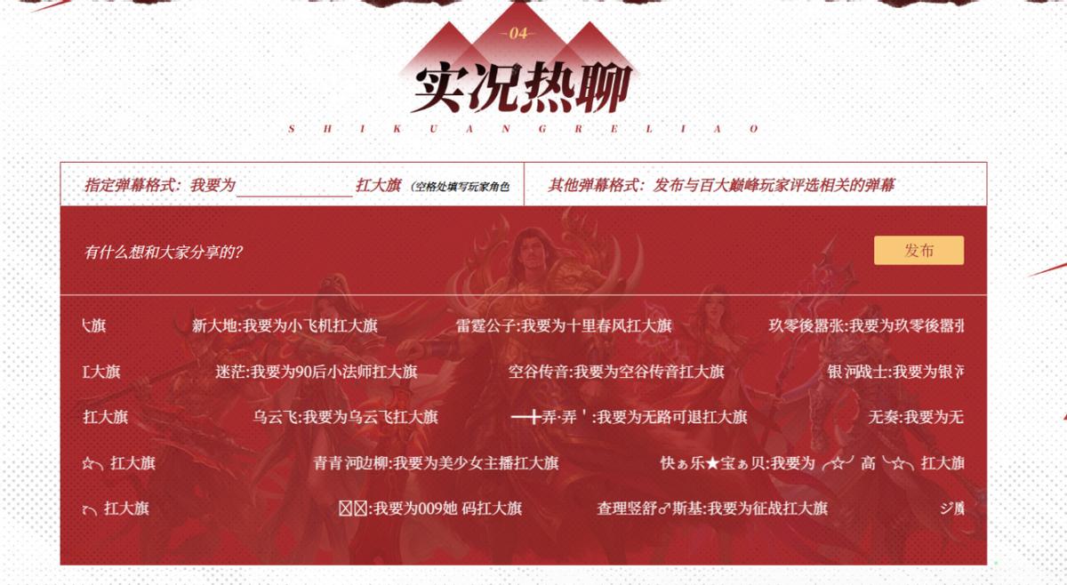 传奇世界人物排行榜前十名,传奇世界高手排行榜