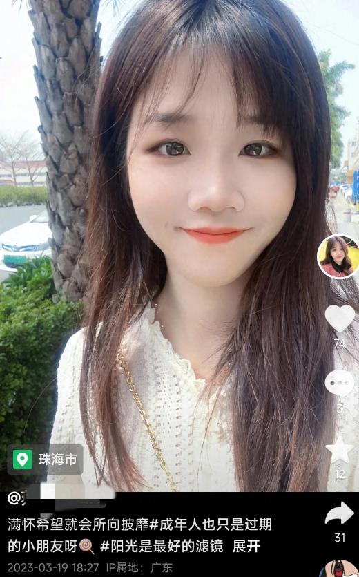 潮汕26岁女子被逼跳楼调查真相,25岁潮汕妹子跳楼