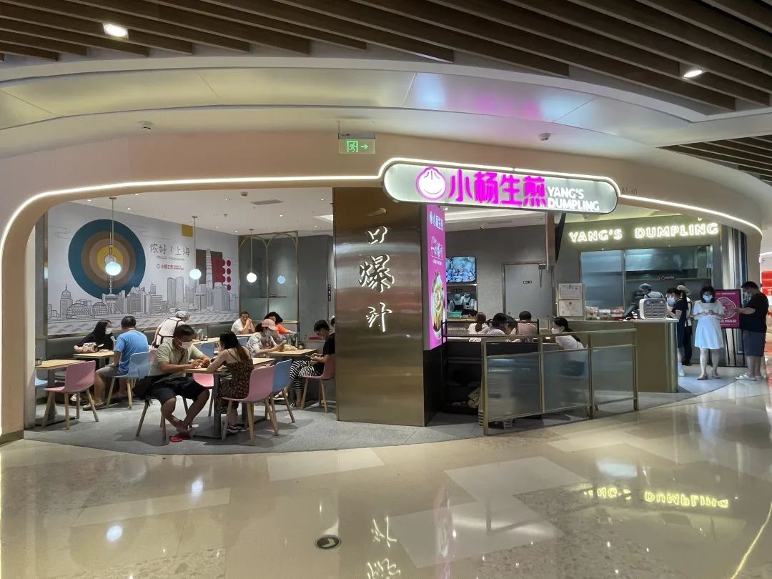 深圳来福士广场,深圳来福士最新情况