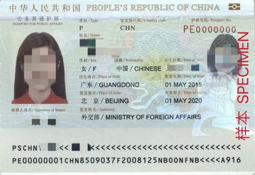 中国护照一般分为哪几种,中国护照有几种类型