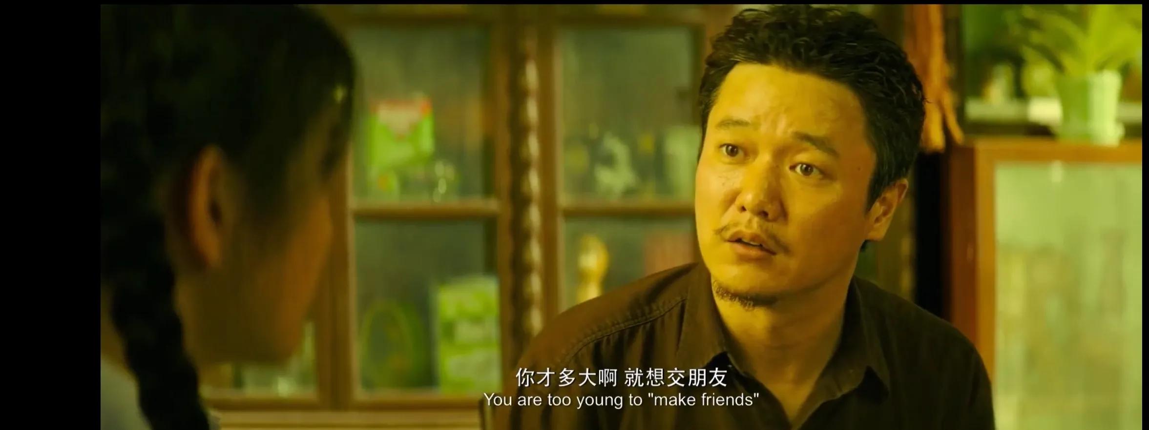 看《误杀》里的平平和素察的遭遇,才知道贫富家庭教育的巨大差别