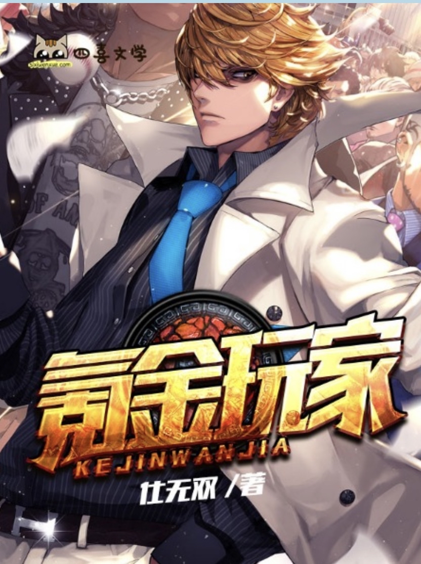 国产双女主漫画推荐,国产免费的漫画阅读