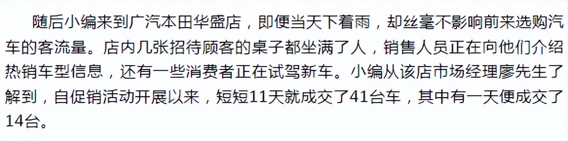 贵港市买车送购物券,贵港购车节