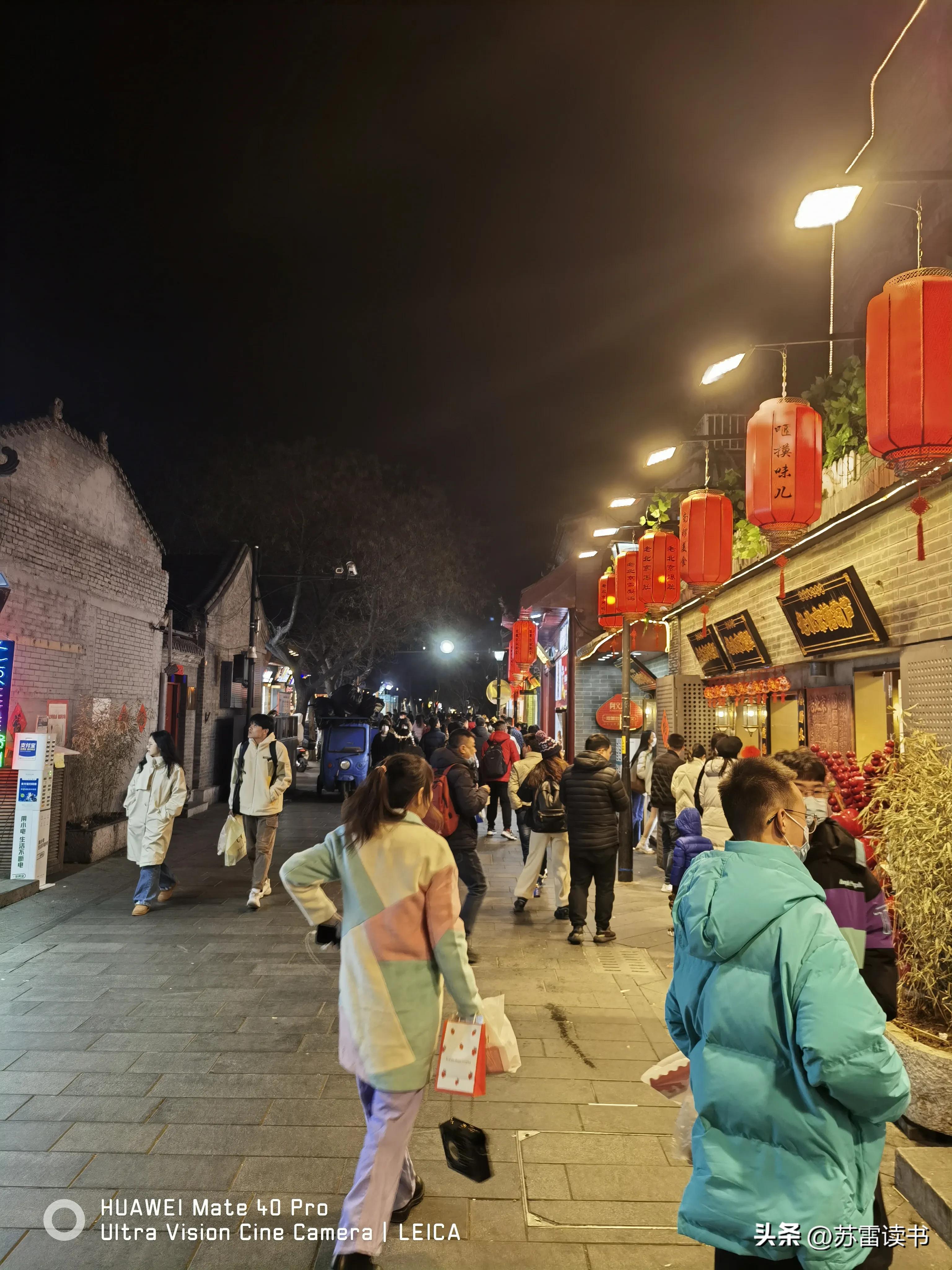 前海的酒吧,前海天台酒吧