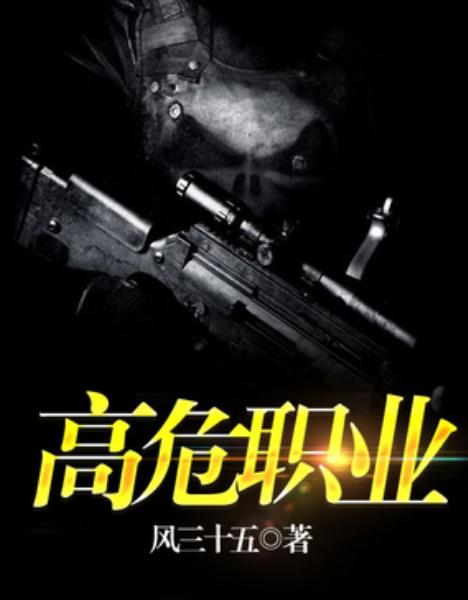 十部真实军事小说推荐一下,4本代入感强的军事类小说