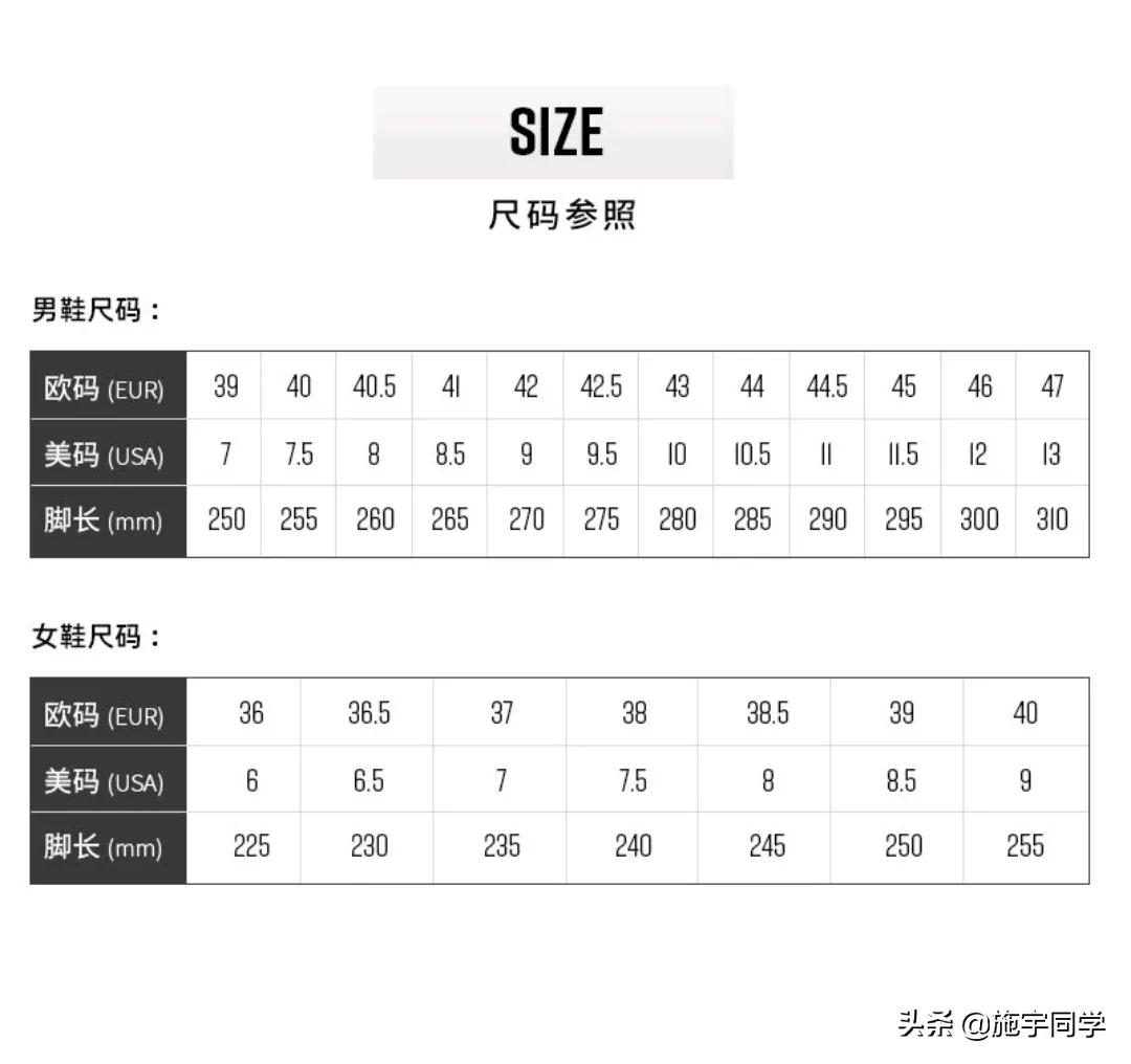 美津浓清凉透气跑鞋推荐,美津浓体考跑鞋推荐