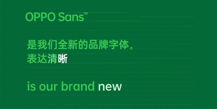 华为之前用过的字体,华为怎么不花钱用超好看的字体