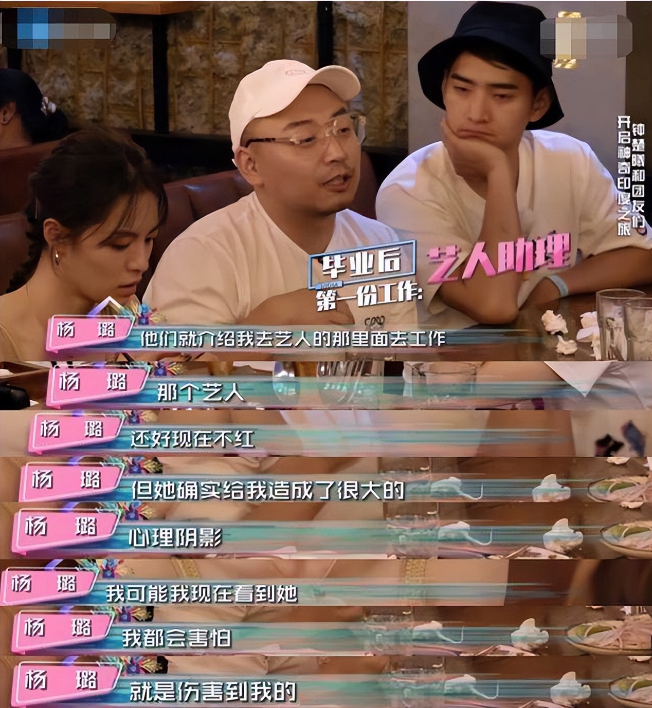 人前明星人后大爷,浴缸陪睡跪地穿鞋,这都是谁给的底气?