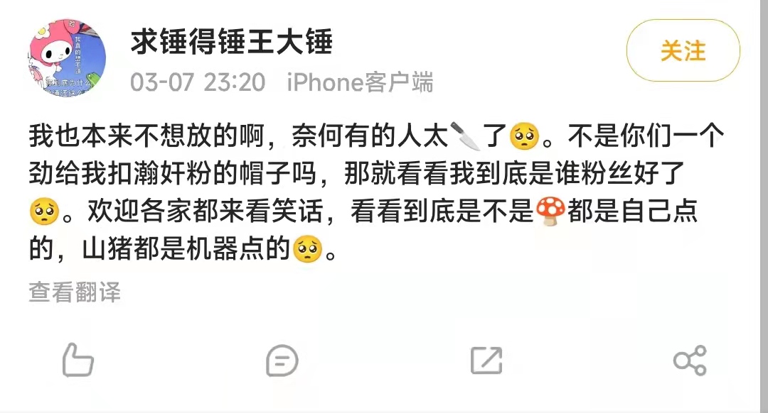 龚俊偷税漏税是真的吗,龚俊逃税案事件