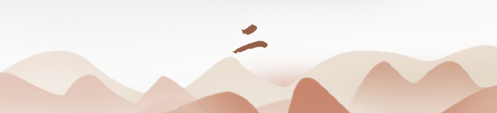 检察变革四年,检察变革心得体会