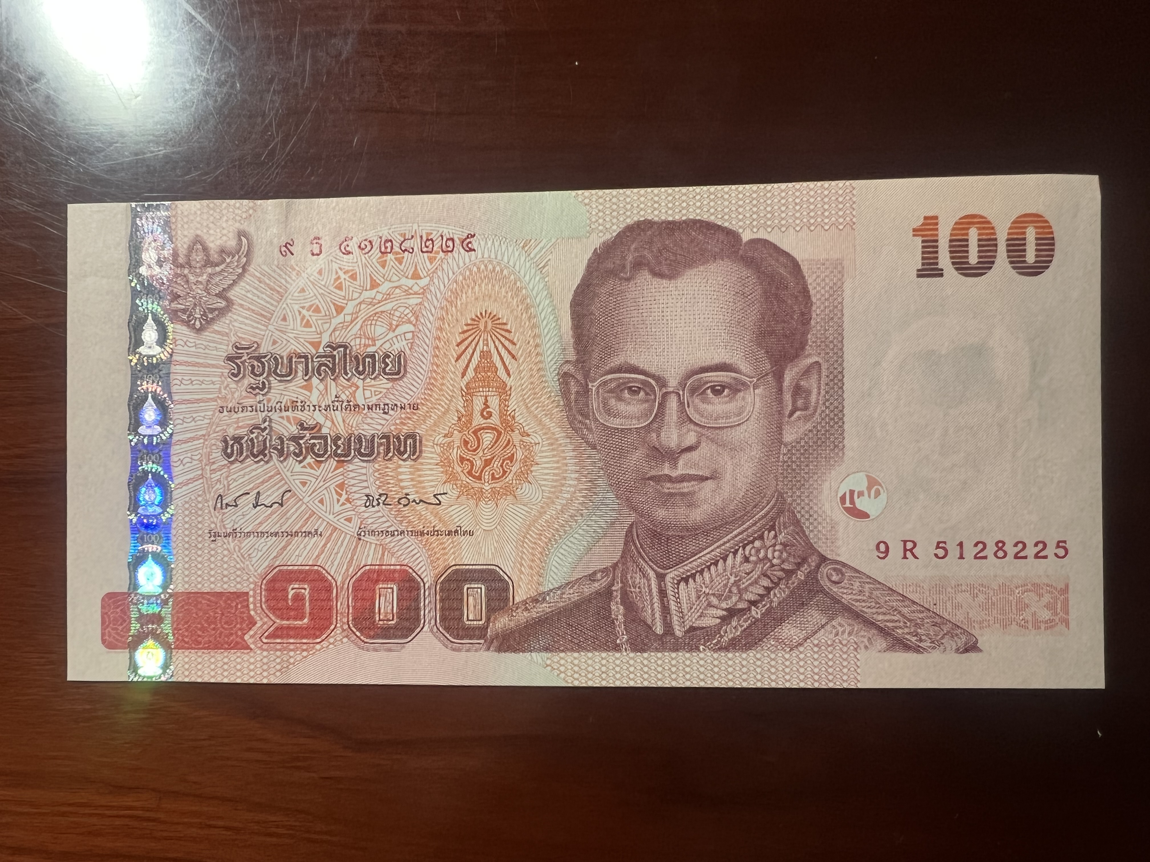 换泰国纪念钞,泰国和中国建交44周年纪念钞