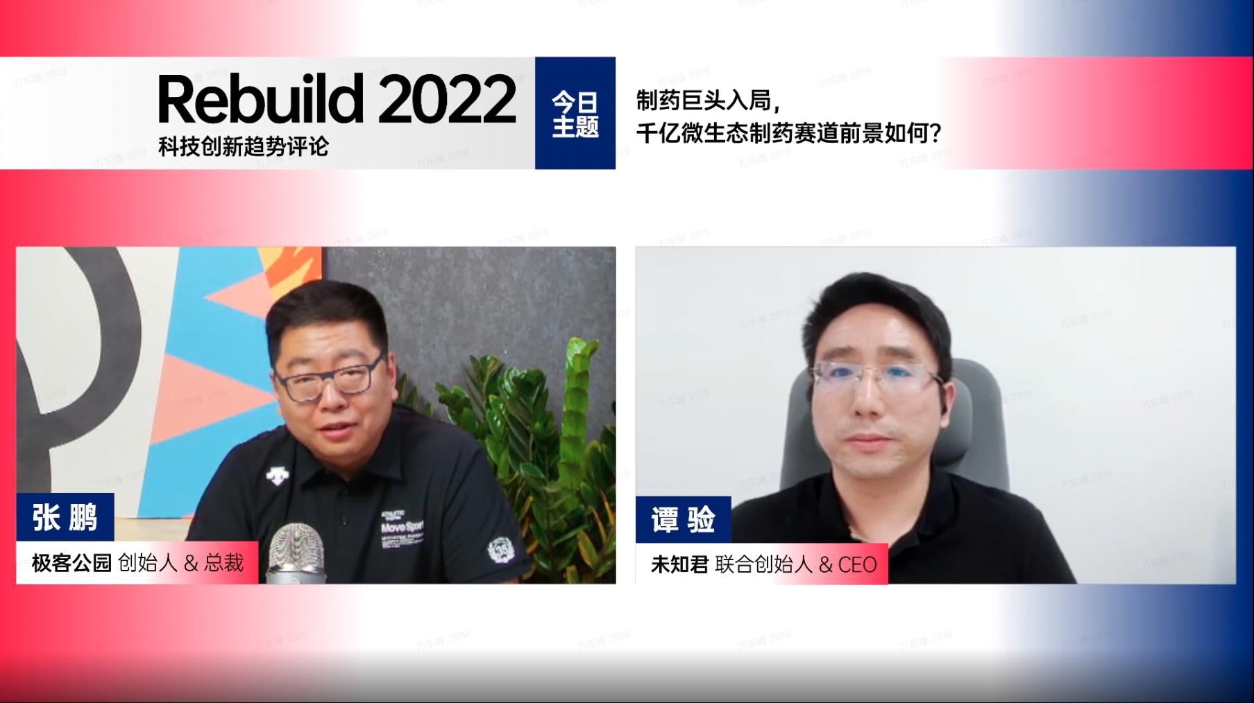 ai制药的关键技术是什么,制药新技术的革新