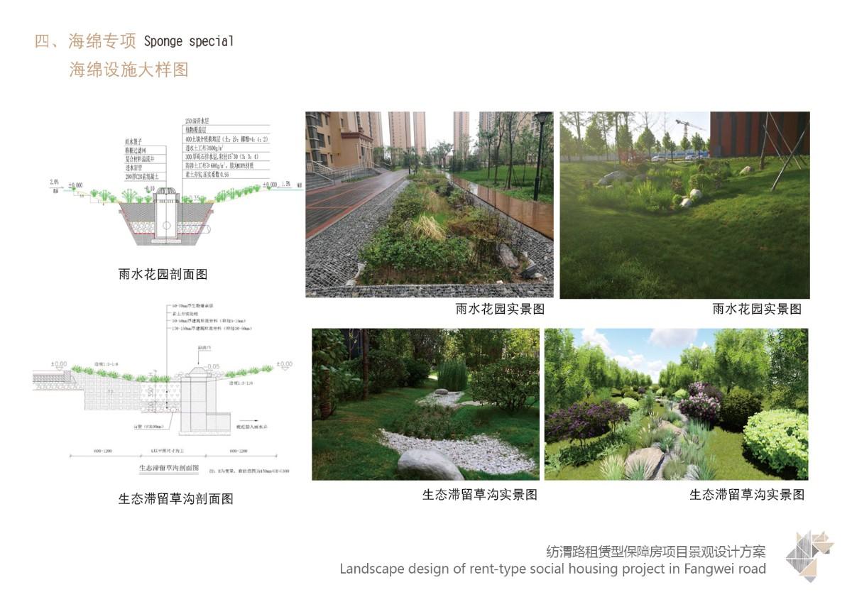 西安纺渭路租赁保障房项目地址,西安纺渭路租赁保障房项目