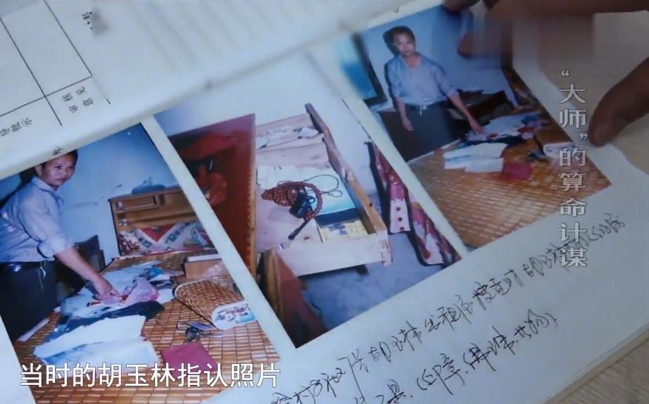 19岁女学生被算命大师骗,花季少女被算命先生说活不过19岁