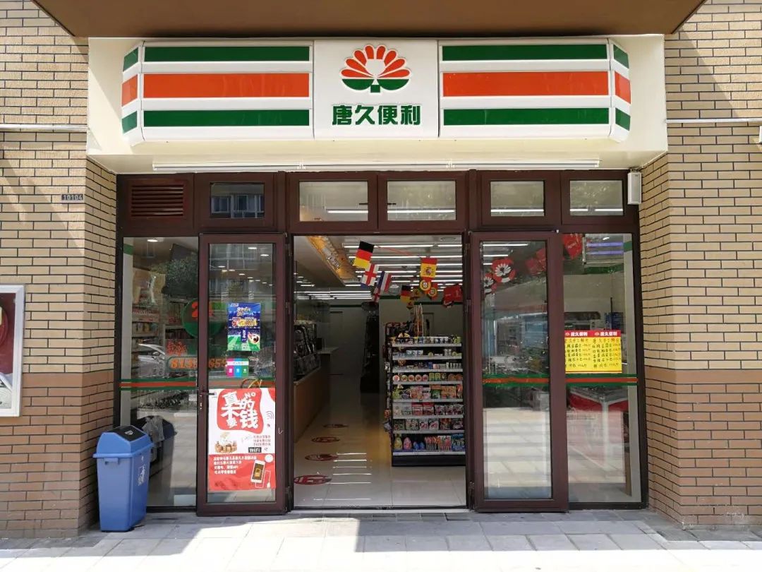 便利店卖奶茶靠谱吗,便利店卖面包要注意哪些事项