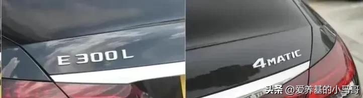 奔驰e级2023款e300l豪华型落地价,奔驰e级2024款e300l多少钱