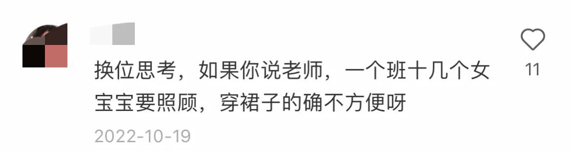 学校要求上学穿校服，宝妈质问学生为何要统一着装，网友在线科普