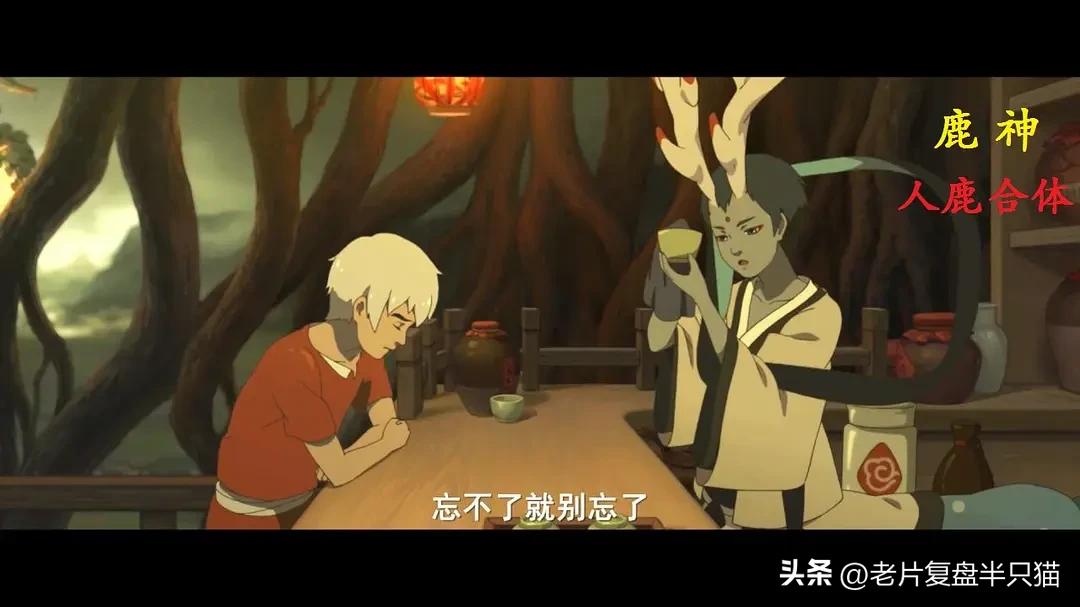 中国国漫大鱼海棠最后独白,国漫大鱼海棠深度解说