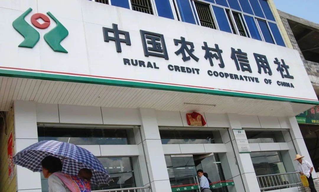 农村信用社2023年最新存款利息表,农村信用社2023年存款利率一览表