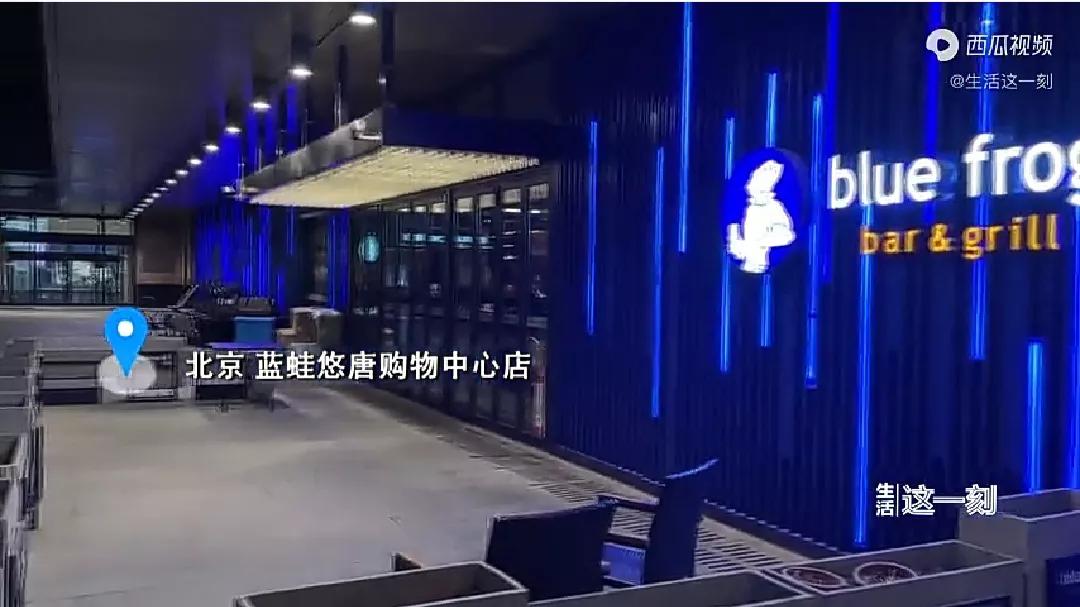 网红餐厅蓝蛙后厨乱象被曝光,记者卧底蓝蛙曝光后厨乱象