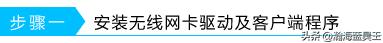 电脑上怎么安装免驱动无线网卡,免驱无线网卡怎么连接台式电脑
