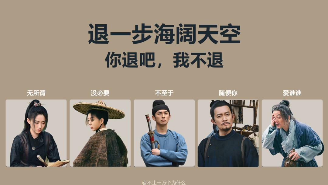 电脑壁纸|《唐朝诡事录》你刻苦我刻苦，老板年底换路虎