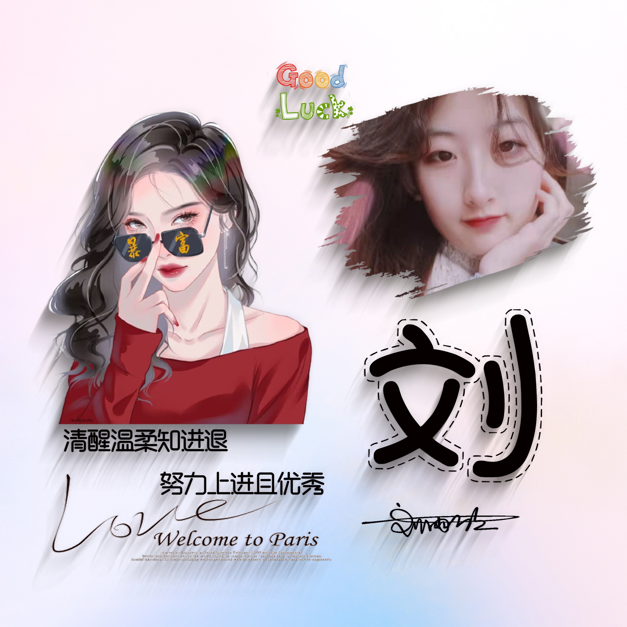 龙微信头像100张霸气,微信头像励志阳光正能量姓氏龙