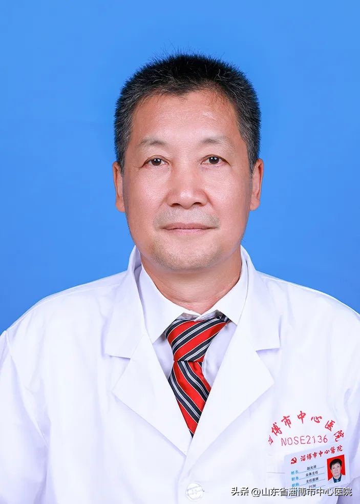 「名科名医名家」淄博市中心医院耳鼻咽喉科