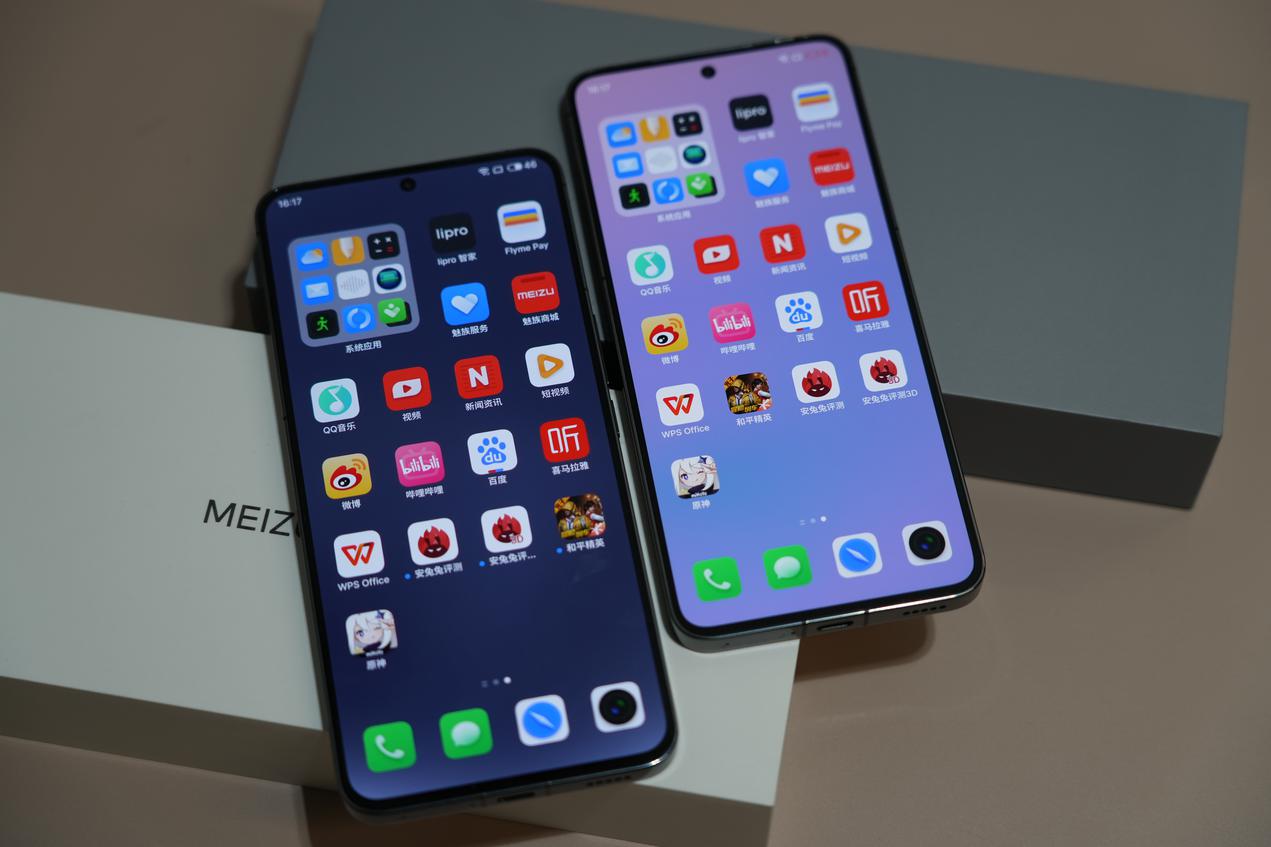 魅族20哪一款综合性能好,魅族20系列四款对比