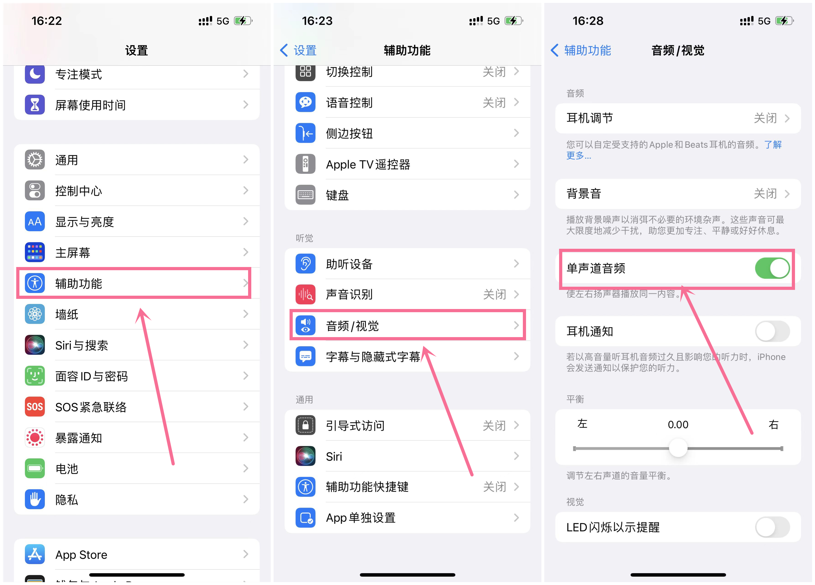 iphone这5个隐藏技巧太实用了速学,99%的人都不知道的iphone小技巧