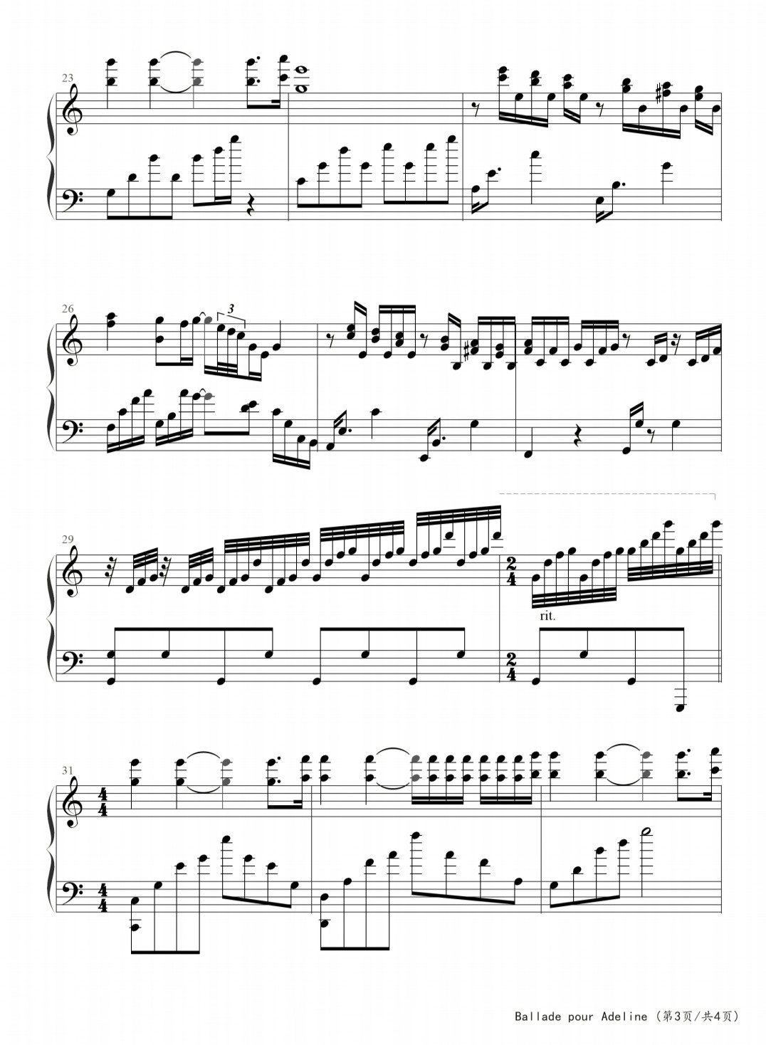 水边的阿狄丽娜钢琴谱有音乐标记,水边的阿狄丽娜钢琴曲五线谱教学